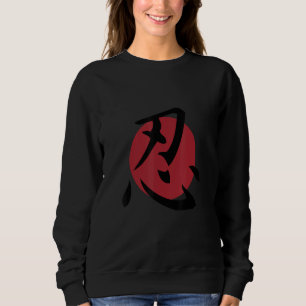 Japanese Ninja Kanji Symbol Sweatshirt