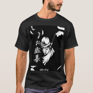 Japanese Ninja T-Shirt With Kanji
