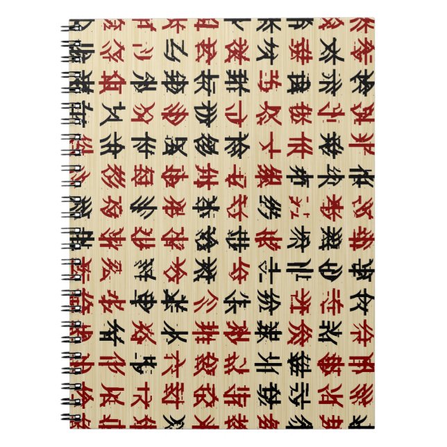 Japanese Notebook (Front)