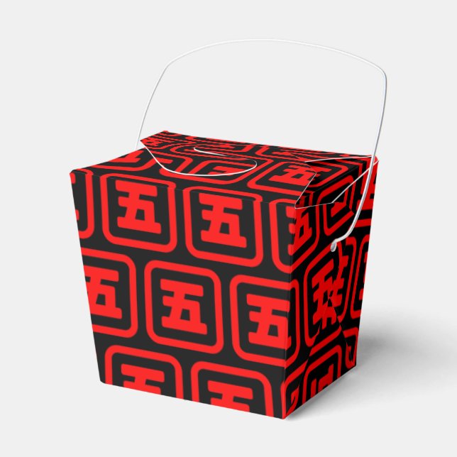 Japanese Number Five 五 【Go】 Kanji Favour Box (Front Side)