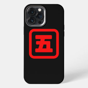 Japanese Number Five 五 【Go】 Kanji iPhone 13 Pro Max Case