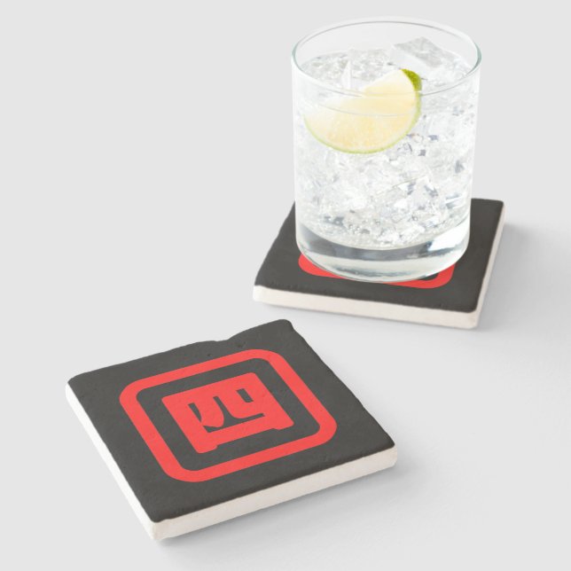 Japanese Number Four 四 【Yon】 Kanji Stone Coaster (Side)