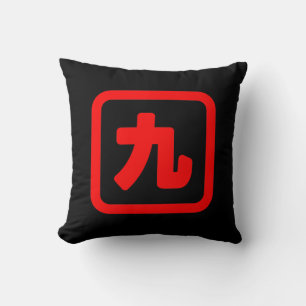 Japanese Number Nine 九 【Kyu】 Kanji Cushion