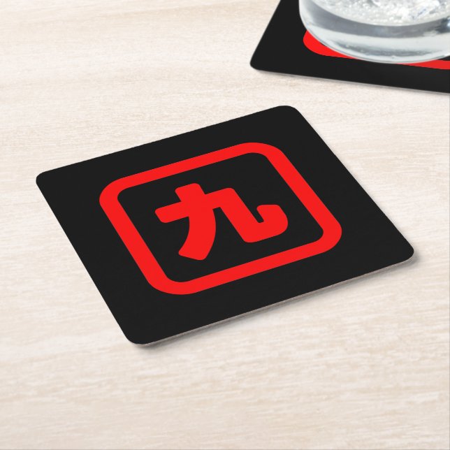 Japanese Number Nine 九 【Kyu】 Kanji Square Paper Coaster (Angled)