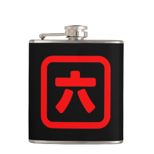 Japanese Number Six 六 【Roku】 Kanji Hip Flask