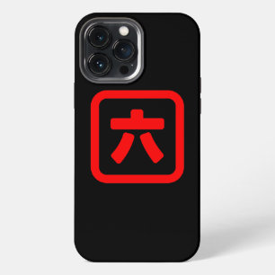 Japanese Number Six 六 【Roku】 Kanji iPhone 13 Pro Max Case