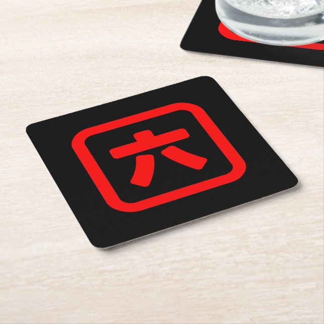 Japanese Number Six 六 【Roku】 Kanji Square Paper Coaster (Angled)