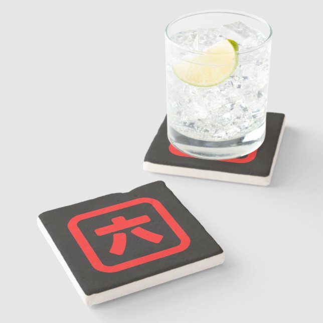 Japanese Number Six 六 【Roku】 Kanji Stone Coaster (Side)