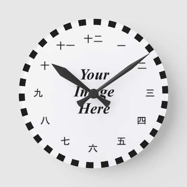 Japanese Numeral Clock/w S Mark by Kenneth Yoncich Round Clock (Front)