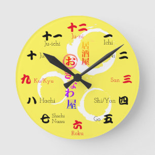 Japanese numerals round clock