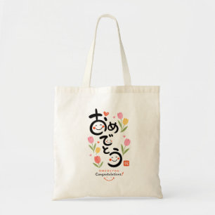 Japanese Omedetou Tote Bag Cute Calligraphy Flor