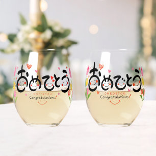 Japanese Omedetou Wedding Cup   Cute Congratulatio Stemless Wine Glass
