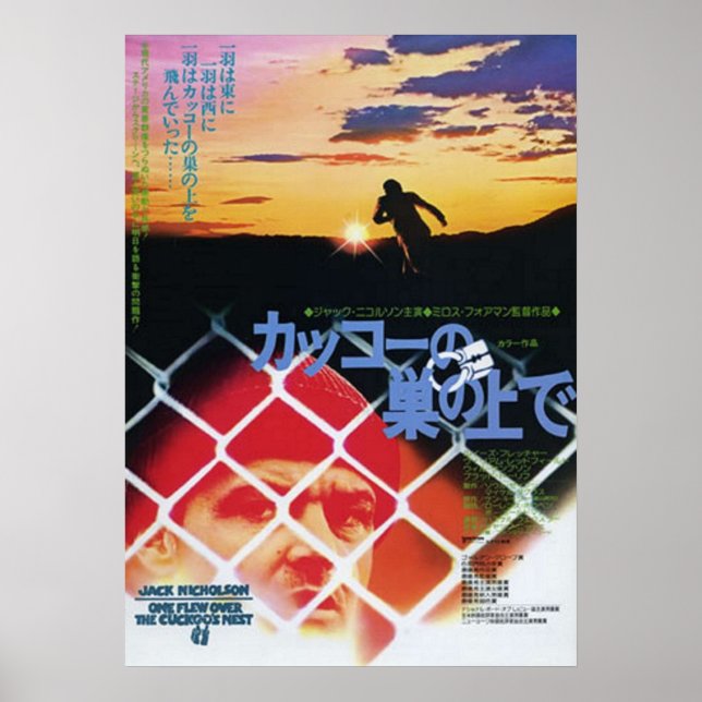 Japanese One Flew Over the Cuckoos Nest Poster (Front)