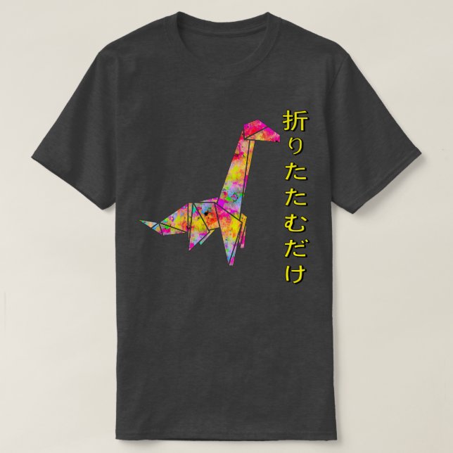Japanese Origami Brontosaurus Just Fold Japanese O T-Shirt (Design Front)