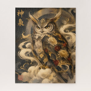 Japanese Owl Art   Traditional Owl Guardian Design Jigsaw Puzzle