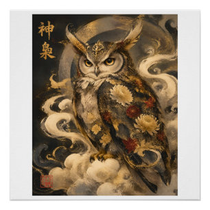 Japanese Owl Art Traditional Owl Guardian Design Poster