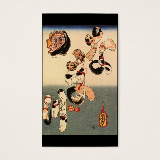 Japanese Painting c. 1800's (Front)