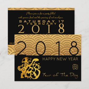 Japanese pattern Gold Dog Year 2018 B Invitation