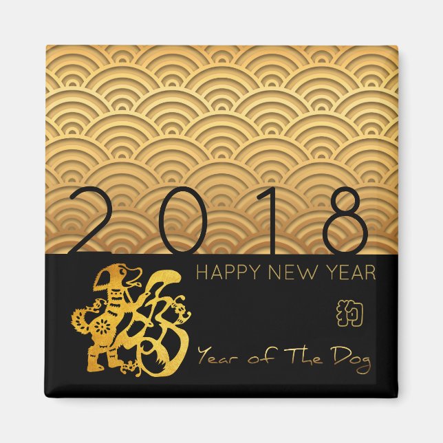 Japanese pattern Gold Dog Year 2018 Black Magnet (Front)