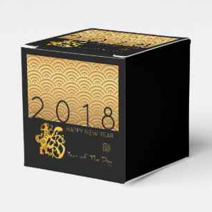Japanese pattern Gold Dog Year 2018 Favour Box