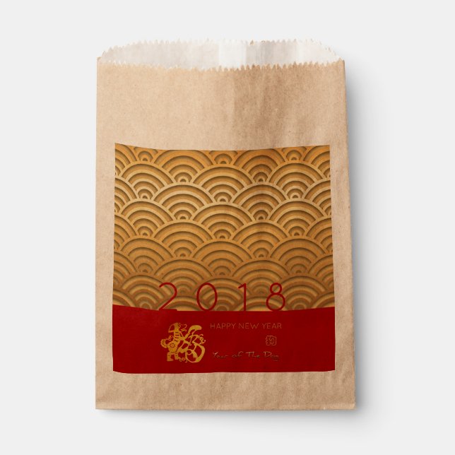 Japanese pattern Gold Dog Year 2018 Kraft Favour B Favour Bag (Front)