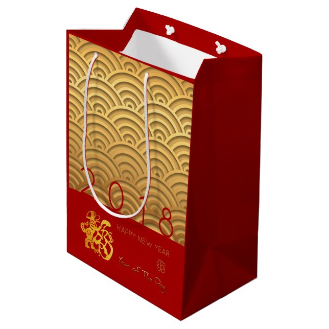 Japanese pattern Gold Dog Year 2018 M red Gift Bag (Back Angled)