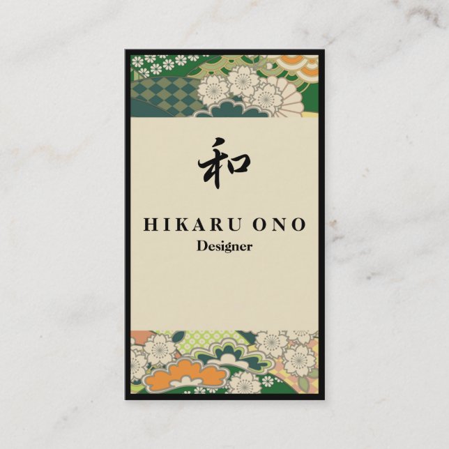 Japanese Pattern Ivory&Green Business Card (Front)