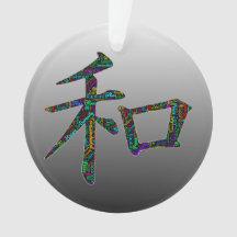 Japanese Peace Character - Heiwa (on silver)