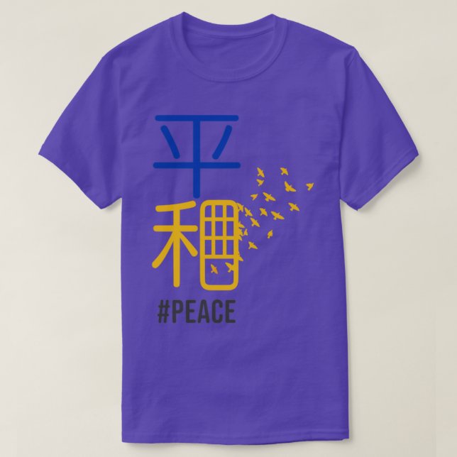 Japanese Peace for Ukraine Zelensky T-Shirt (Design Front)
