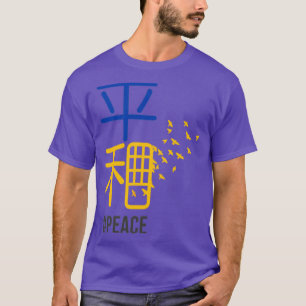 Japanese Peace for Ukraine Zelensky T-Shirt