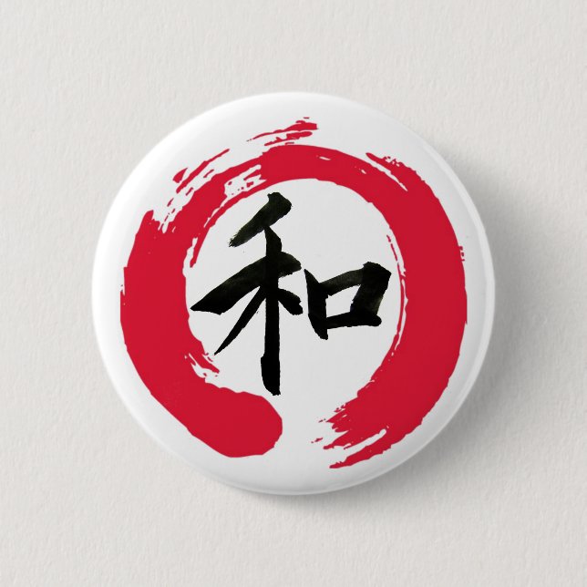 Japanese "Peace" Kanji Inside A Red Ensō Zen 6 Cm Round Badge (Front)