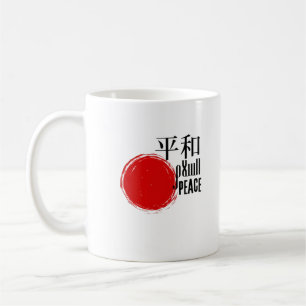 Japanese Peace Mug Heiwa Kanji with Red Sun Design
