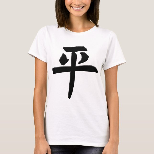 Japanese Peace Symbol in Kanji T-Shirt (Front)
