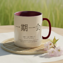 Japanese Philosophy Mindfulness Zen Gift Coffee