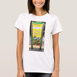 Japanese Photo Art Bus Stop Photo Ladies T-Shirt