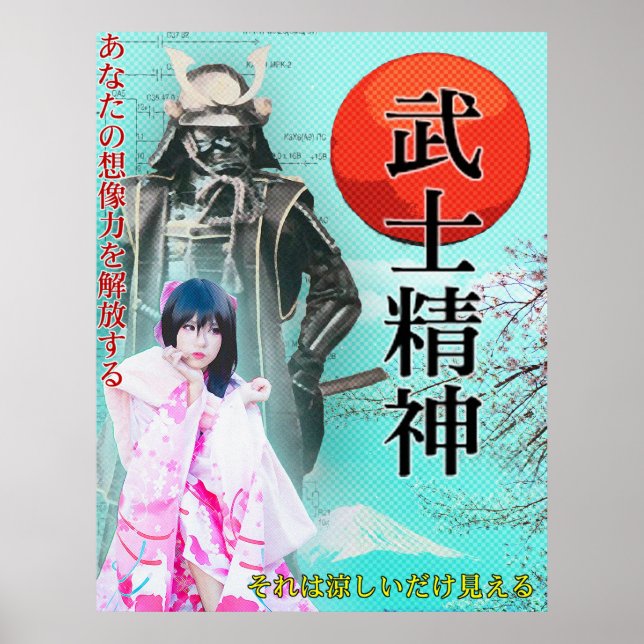 Japanese pop Pop poster (Front)