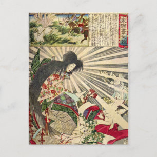 Japanese Postcard
