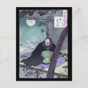 Japanese Prince Semimaru Playing Lute Postcard