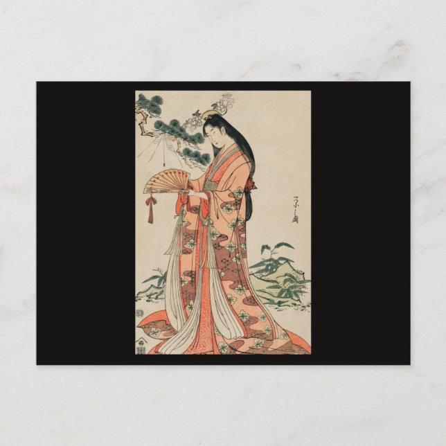 Japanese Princess Catching a Spider Postcard (Front)