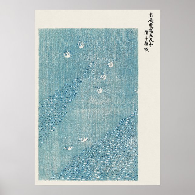 Japanese Print by Taguchi Tomoki (1860-1869) (Front)