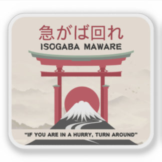 Japanese Proverb Sticker, Oriental Proverbs.