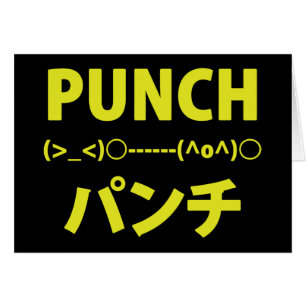 Japanese Punch Emoticons