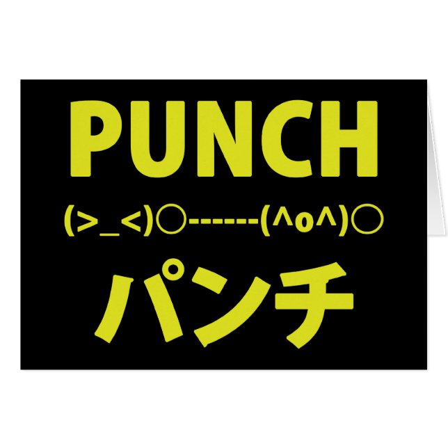 Japanese Punch Emoticons (Front Horizontal)
