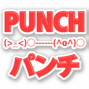 Japanese Punch Emoticons