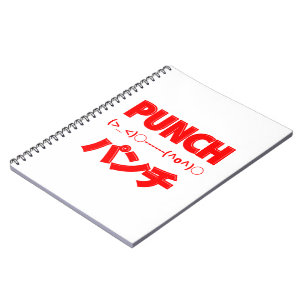 Japanese Punch Emoticons Notebook