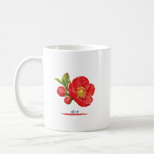 Japanese Quince Hiragana Botanical Design Coffee Mug