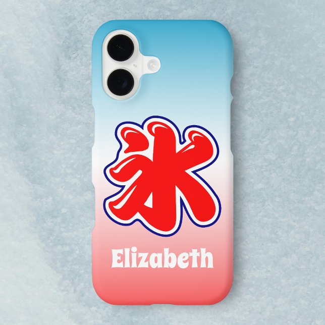 Japanese Rainbow Shaved Ice Inspired (Japanese Rainbow Shaved Ice iPhone 17 Case- Detail View)