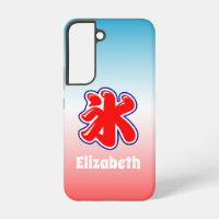 Japanese Rainbow Shaved Ice Inspired