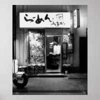 Japanese Ramen Restaurant at Night