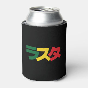 Japanese Rasta ラスタ Green, Gold & Red Can Cooler